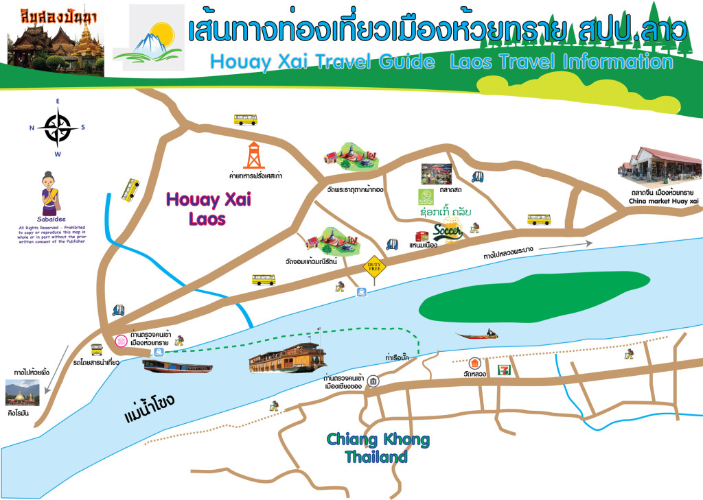 HouayXai maps Laos